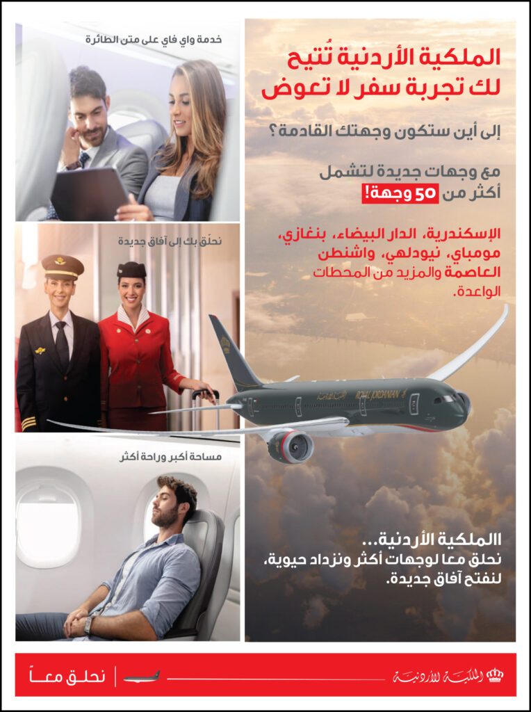 RJ Ad 764x1024